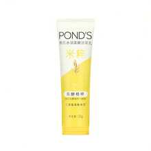 Pond's 1件/2件 旁氏清爽保湿大米牛奶洁面乳，120克 - 120克 - 查看 7