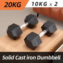 Dumbbell - Black - View 10