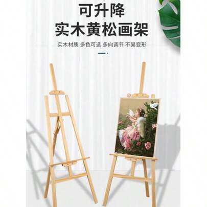 1个木制画架 - 便携式三角形展示画架，适用于画布、照片、标牌 - 桌面绘画画架，是艺术家、工艺品展销会、婚礼的理想之选 - 通用艺术支架，学校用品，返校必备