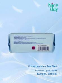 Niceday 32pcs 285mm Super Soft Sanitary Pads, Daily Liners, Overnight Ultra-Thin Menstrual Pads, Super Breathable Period Care Pads, Absorb Heavy Flow, Keep Intimate Area Dry And Itch-Free