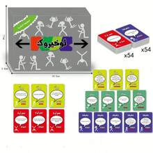 High-Quality Durable Arabic Card Game, Suitable For Group Gatherings, Board Game, Family And Friends Fun, Made Of Sturdy Cardboard Material With Arabic Text, Interactive Group Game - Grey - View 8