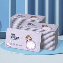 便携式湿巾，清洁湿巾，单片独立包装，适用于酒店、餐厅、外卖、网吧等场所，小包装也适合露营、旅行和日常卫生清洁。 - 彩色 - 查看 3