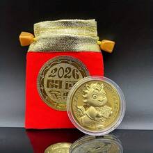 马年吉祥纪念币 | 金铁币，财富与才华的象征，葫芦马，新年礼品工艺品