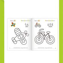 1 pièce Livre de coloriage Doodle - Présentant des animaux, des fruits et des transports, carnet de croquis artistique pour la peinture et le dessin - Multicolore - Voir 3
