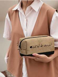 阿拉伯风情手提包套装，大容量手提包+配套化妆包+方形包，女士便携手提包，休闲收纳包，多功能购物袋，时尚单肩包，斜挎包，洗漱包，收纳袋，旅行必备，适合旅行、购物，新年、情人节、斋月礼物 - 彩色 - 查看 8