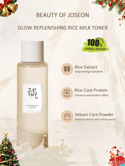 150毫升/5.07液盎司大米水爽肤水，轻盈保湿配方，提亮肤色，滋润舒缓敏感肌肤，韩国化妆品