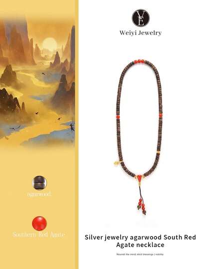  【VE】1件高品质S925银沉香红玛瑙项链/手链二合一设计，天然沉香与红玛瑙能量组合，招财护身，长度可调节，男女皆宜的木质饰品，商务礼品及收藏品