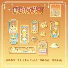 古风茶火锅、银色窗口PET贴纸、苏打布丁、日记装饰、拼贴画 - Color - 查看 8