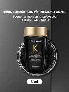 Kérastase 卡诗赋活滋养沐浴露 - 80毫升 - 2.71液盎司 - mini Chronologiste 80ml - 查看 3