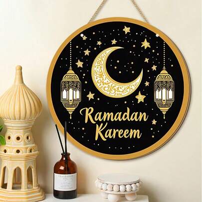 1 tấm trang trí tường Ramadan bằng gỗ, bảng gỗ tròn trang trí cửa theo phong cách Hồi giáo, tấm trang trí Ramadan nghệ thuật màu đen và vàng, thích hợp để trang trí phòng ngủ/phòng khách/hành lang trong nhà/ngoài trời.