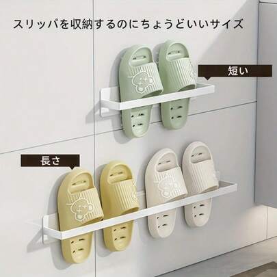 磁気式 シューズラック カーボンスチール素材 ドリル不要 壁掛け式 玄関スリッパラック 収納棚 タオルラック シューズ収納 スリッパ収納 磁気式シューズラック 省スペース ミニマリスト 防塵 耐久性 ファッショナブル 組立 分解簡単 持ち運び便利 リビング 寝室 浴室 玄関 オフィス 家庭用 多層収納 ホリデーギフト クリスマスギフト ラマダンギフト