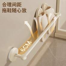 1pc Suction Cup Slipper Hanger Rack, Bathroom Drill-Free Shoe Holder, Toilet Wall Mount Storage Organizer, Minimalist Design - Multicolor - View 4