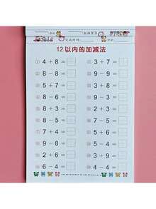 1pc Math Exercise Book, Covering Addition And Subtraction From 0 To 100, A Handwritten Arithmetic Notebook For Early Education - Multicolor - View 8