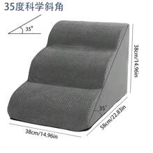 1pc Pet Cat Dog Stairs, Bedside Ramp, Non-Slip Foam, Suitable For All Seasons, Removable & Washable Pet Stairs, Grey
