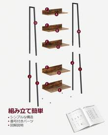 VASAGLE オープンラック 本棚 棚 ラック 5段 収納ラック オープンシェルフ 収納棚 整理棚 シェルフ 幅60cm スチール脚 ヴィンテージ風 おしゃれ 組立簡単 薄型 花台 北欧 木製 ブラウン LLS067B01 - キャメル - チェックする 9