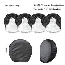 4件装通用汽车轮毂轮胎罩，防水防紫外线轮胎保护罩，适用于轿车、房车、露营车，可用作备胎罩和防尘轮胎罩