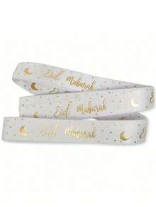 Ramadan Party Supplies - Multicolor - View 5