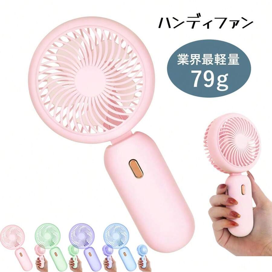 Handle Fans - Púrpura malva - Ver 1