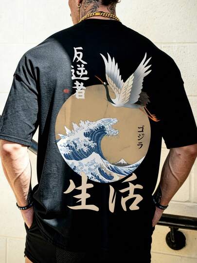  Krometka T-shirt à manches courtes pour hommes, printemps/été, décontracté, extérieur, sport, rue, polyvalent, imprimé grue blanche et élément grue, mode