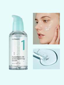 numbuzin Panthenol B5 Active Soothing Essence - Essence - View 2