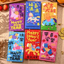 6pcs Year Of The Horse Envelopes, Creative Cartoon Long Red Packets, Auspicious New Year Gifts - Multicolor - View 3