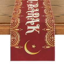 1 قطعة سفرة رمضان، ديكورات رمضان، ديكور طاولة رمضان، سفرة هلال، سفرة عيد مبارك، مناسبة لرمضان، ديكورات طاولة عيد الفطر، هلال، نجوم، مصابيح رمضان القديمة معلقة، أحجام متعددة، لوازم حفلات عيد الفطر والأعياد الإسلامية، بطانية طاولة عيد، ديكور منزلي رمضان، رمضان كريم، غطاء وسادة رمضان مبارك، ديكورات عيد رمضان، لوازم