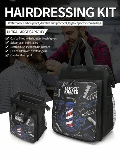 理发师专用收纳包，便携式理发器包，男士背包式大容量理发用品工具收纳包，兼具化妆包功能，是旅行必备佳品。