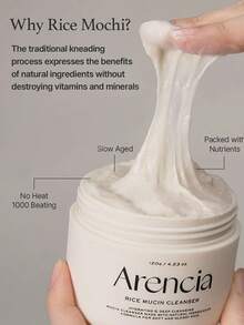 arencia 120克米糠洁面霜，质地柔滑细腻，泡沫丰富细腻，深层清洁，保湿滋润，温和不刺激，韩国化妆品 - Rice Mucus - 查看 5