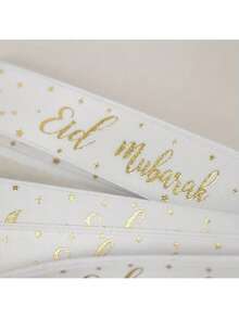 Ramadan Party Supplies - Multicolor - View 4