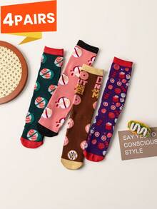 5 Pairs Men's Elegant Long Tube Sports Socks