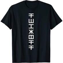 NEW Fuch Off Funny Cryptic Code Secret Message Gift T-shirt - MADE IN USA - Negro - Ver 1