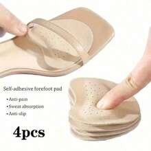 4-Pack Beige Cowhide Self-Adhesive Forefoot Insoles - Perforated Non-Slip Comfort Insoles For High Heels, 2 Pairs - 米色 4 件套裝 - 查看 6