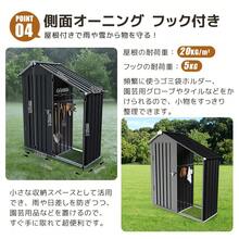 サイドオーニング付き　物置 屋外 大型 倉庫 440L 大型物置 可動棚付き　戸外収納庫 物置 防水/耐侯 収納可能 ガーデン/庭/田畑/農場 頑丈 大容量 スチール 床なし - ブラック - チェックする 7