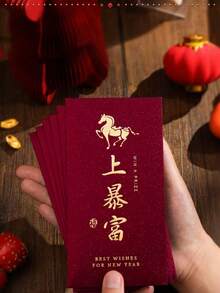 100个/24个/12个/6个装 2026年马年春节红包，哑光硬纸，酒红色，适用于各种春节场合，可用于新年装饰、情人节、新年礼物、生日礼物。这是最佳选择。2026年春节红包，春节来箫/红包。 - 彩色 - 查看 7