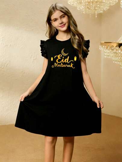 1pc Girls Ruffle Sleeve Dress, "Eid Mubarak"Moon & Lantern Design Graphic Print, Soft & Cozy Fabric-Ideal For Festive Gatherings, Casual Outings, And Spring/Summer Wear