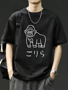 Men's Printed T-Shirt - 100% Cotton, Short Sleeve, Crew Neck - Casual And Fashionable, Perfect For Summer, Great For Daily Wear And Sportswear - 黑色 - 查看 1