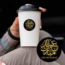 120pcs/10pcs Black & Gold Eid Mubarak Stickers - Round Paper Labels With Arabic Calligraphy Design, Perfect For Gift Wrapping And Envelope Sealing, Ideal For Eid, Ramadan Party Decor And Celebrations - Multicolor - View 6
