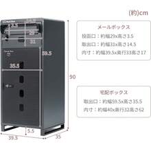 HZDMJ Delivery Box With Post, Large Capacity, Integrated Design, No Installation Required, Waterproof, Outdoor, Combination Lock, Key Lock, Anti-Theft, Seal Holder, Message Template, Wire, Anchor, Rain Protection, Freestanding, Easy Installation, No-Outlet Delivery - màu đen - Xem 2