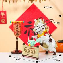 Chinese Zodiac Year Of The Horse Building Blocks Set, Adult Version, Includes "Horse Succeeds", "Wealth Comes Quickly", "Galloping Horse", "Unbridled Imagination" Series - Year Of the Horse Building Block Set - View 13