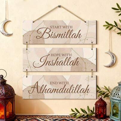 1 Bộ tranh trang trí tường bằng gỗ 2D chúc phúc Ramadan, câu nói tôn giáo "Hãy bắt đầu với Bismillah", nền màu be pha nâu nhạt với họa tiết vàng, trang trí tường lễ hội tôn giáo, quà tặng gia đình Hồi giáo, quà tặng tiệc Ramadan, trang trí tường nhà bếp nhà hàng theo văn hóa Hồi giáo, trang trí phòng, trang trí nhà cửa.