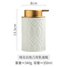 极简陶瓷泡沫瓶，适用于乳液、洗手液、沐浴露、洗发水，家用及酒店用按压式分配瓶 - 彩色 - 查看 6