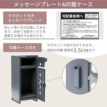HZDMJ Delivery Box With Post, Large Capacity, Integrated Design, No Installation Required, Waterproof, Outdoor, Combination Lock, Key Lock, Anti-Theft, Seal Holder, Message Template, Wire, Anchor, Rain Protection, Freestanding, Easy Installation, No-Outlet Delivery - màu đen - Xem 7