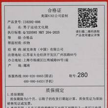 Nike 男士耐克 V5 RNR 休闲运动鞋，低帮 II 6292-006 - 灰色 - 查看 7