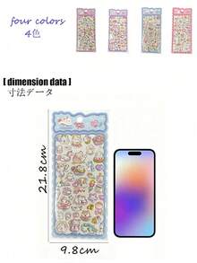 3D可爱贴纸 - 可爱猫咪、动物和奇幻主题，薄透明贴纸，带闪亮金色点缀，4款设计套装，适合剪贴簿和手机壳装饰（随机发货） - 彩色 - 查看 4