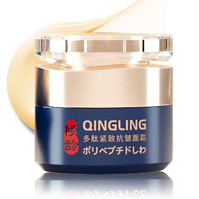 Crema facial Qingling, Crema para eliminar arrugas Qingling, Crema tensora y antiarrugas con polipéptidos, Humectante antienvejecimiento para reafirmar el rostro (1 pieza)