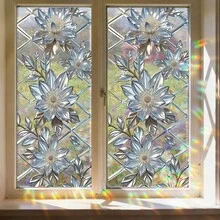 1/4/5片装3D彩虹窗户隐私膜，静电吸附花卉图案玻璃贴纸，防紫外线隔热，适用于家居、客厅、浴室、办公室装饰 - 彩色 - 查看 3