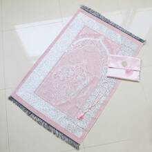1pc 70cm*110cm Praying Mat, With Rosary And Carrying Bag, Suitable Gift For Ramadan Men And Women, Mubarak Islamic Gift Box, Soft Islamic Prayer Rug Set, For Ramadan, Eid, Hajj, Travel - Multicolor - View 4