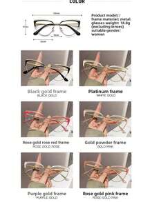 一副双色金属猫眼眼镜，复古甜美时尚设计，电脑眼镜，适合近视和正常视力，户外光致变色时尚款式 - 彩色 - 查看 4