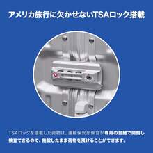 スーツケースサイズ 61L 中型 キャリーケース TSAロック 頑丈 アルミフレームタイプ ダブルキャスター 8輪 軽量 4泊～6泊用 キャリーバッグ ルロック 軽量 金属フレーム＆ポリカーボネート 海外旅行 出張 1年保証■<br>送料無料 - ブラック - チェックする 6