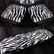 1个加厚斑马纹黑白毛绒汽车座椅垫，通用尺寸 - 斑馬紋 - 查看 5